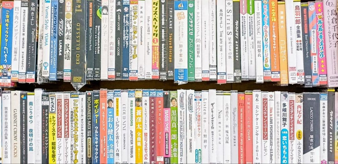 301 未開封アルバム 87枚 写真通りの商品になります。