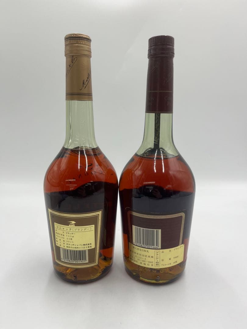 MARTELL コンドル ルビー　1715 FONDEE EN 2本まとめ