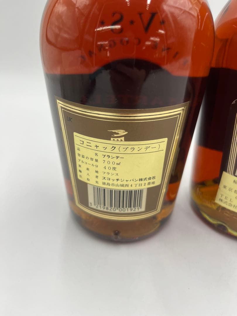 MARTELL コンドル ルビー　1715 FONDEE EN 2本まとめ