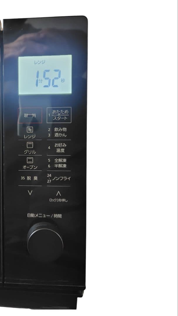 極美品 Panasonic NE-MS268-K オーブンレンジ