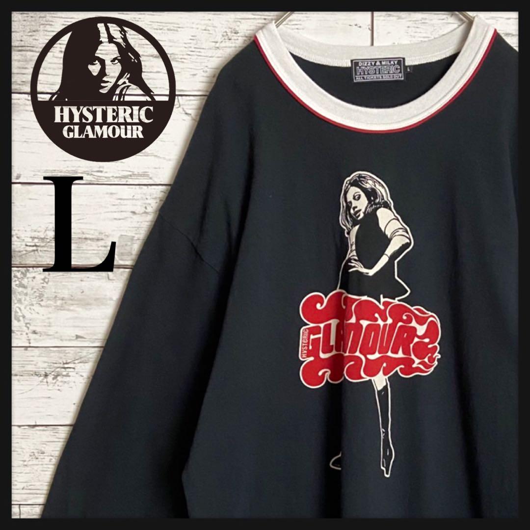 ゆ　ヒステリックグラマー 長袖 ロンT ヒスガール ビックロゴ