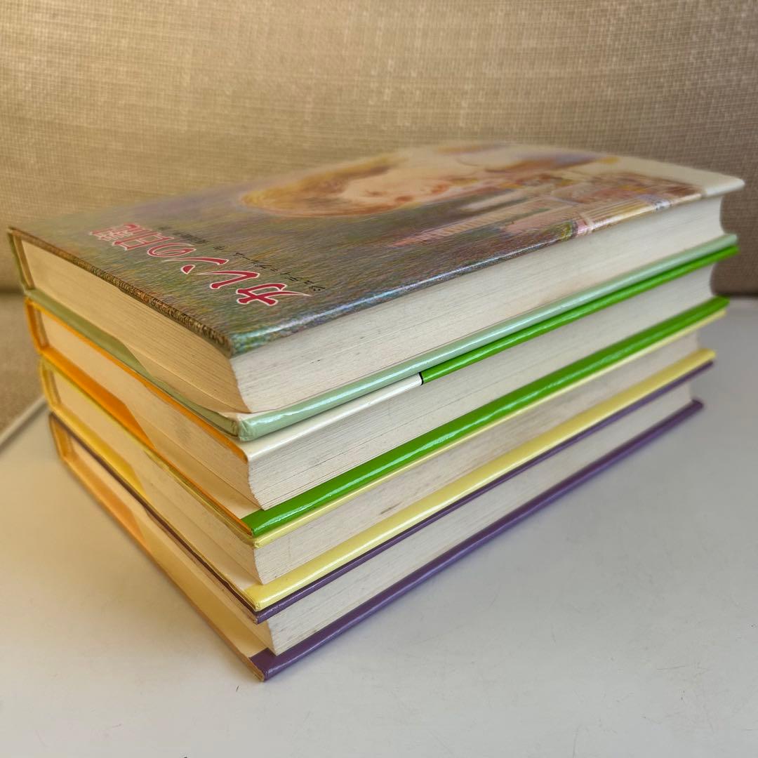 ぐ*わ様 【昭和レトロな児童文学】 ジュディ = ブルーム 4冊 / 偕成社