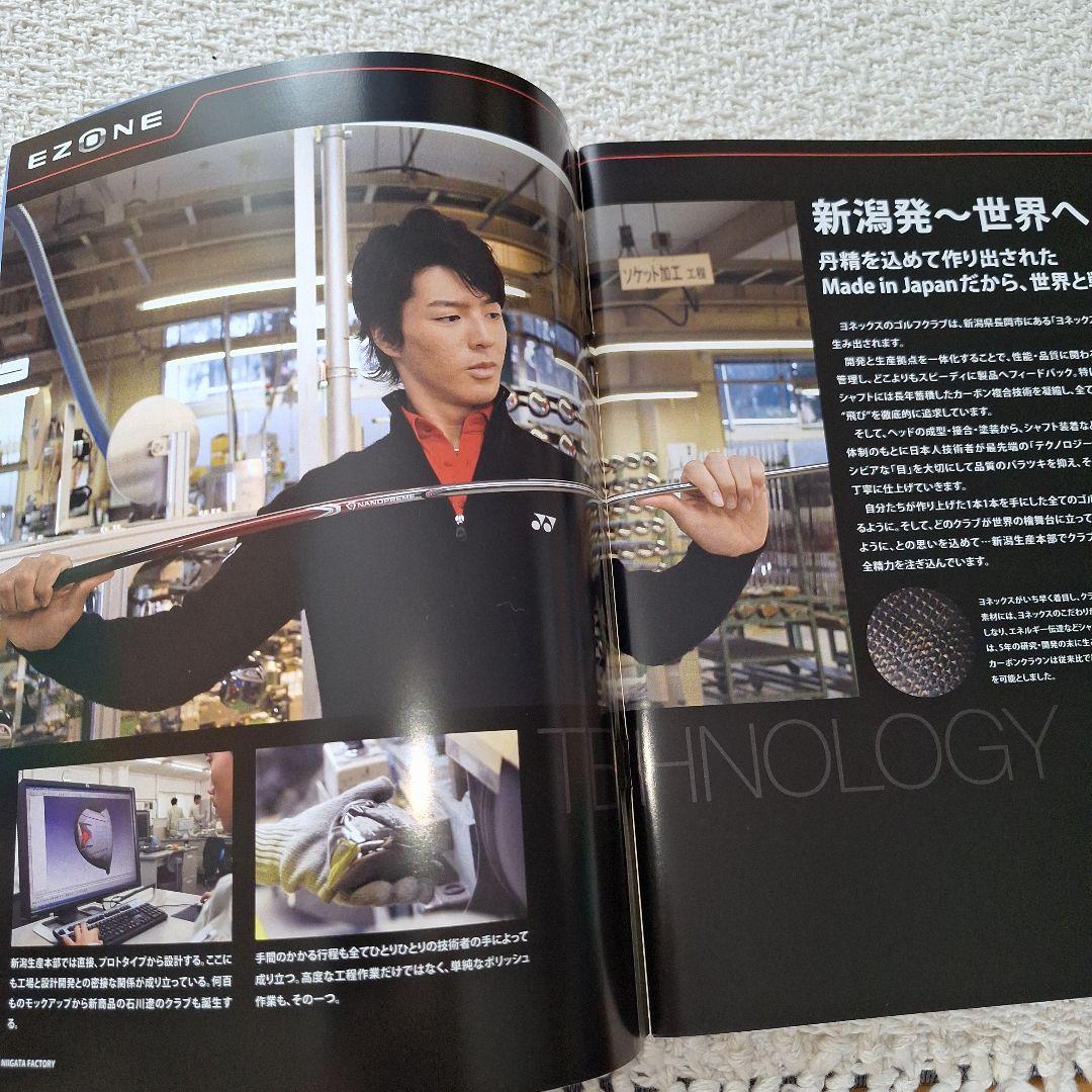 2011ヨネックスゴルフイーゾーンフォージドMBアイアン石川遼シグネチャーモデル