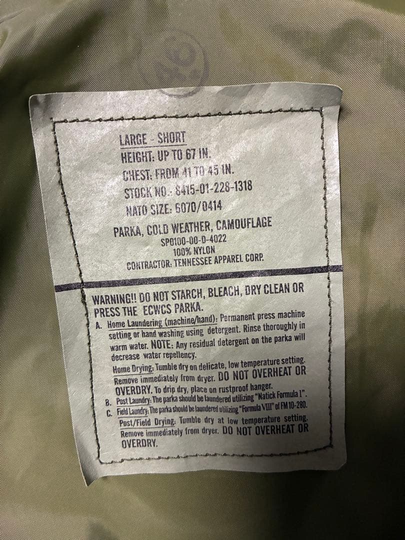 【超美品】ECWCSゴアテックス level6 L-S LARGE-SHORT