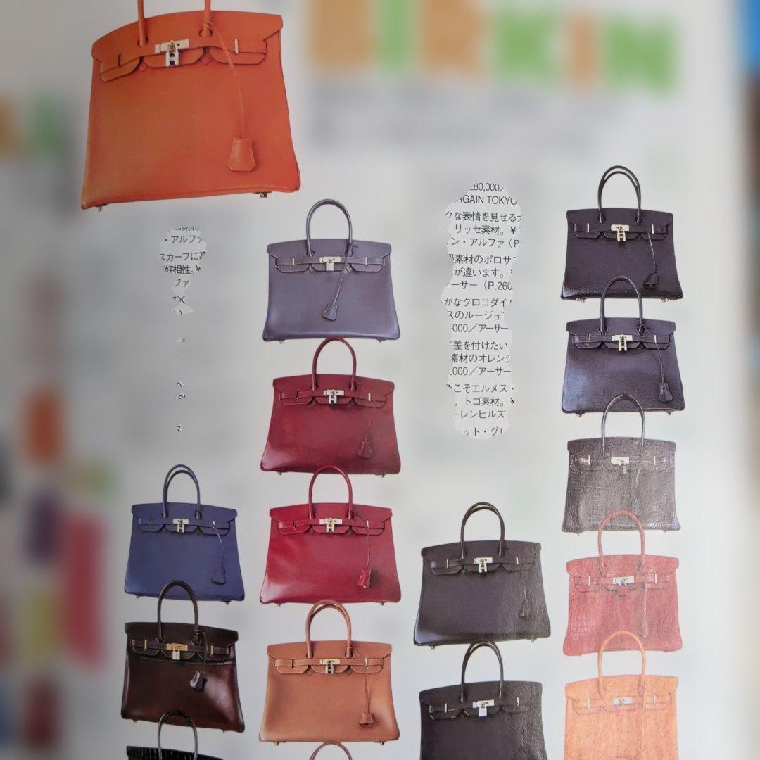 ルイ・ヴィトン 完全保存版