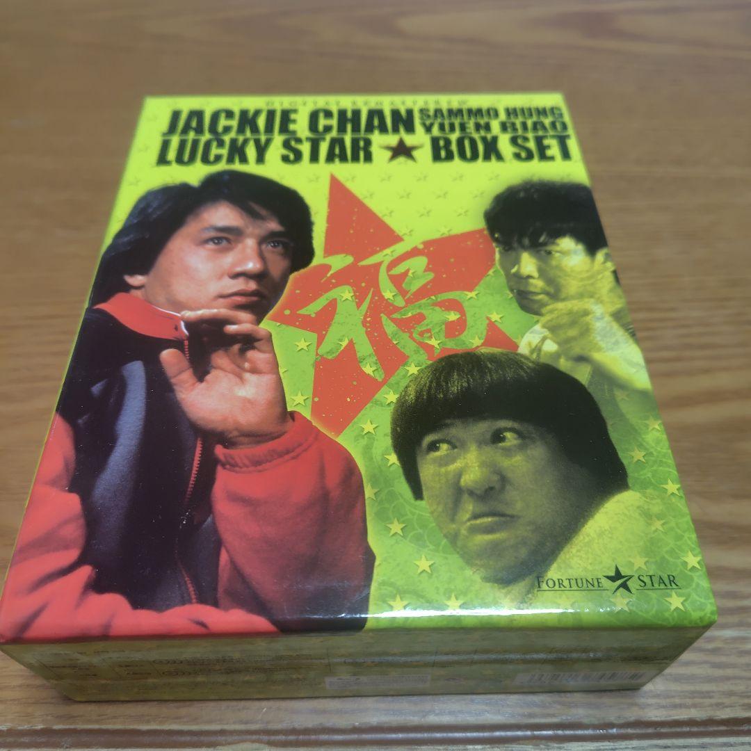 福星シリーズBox set〈3,000セット生産限定・3枚組〉