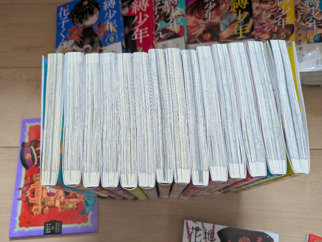 地縛少年花子くん0-23巻他セット