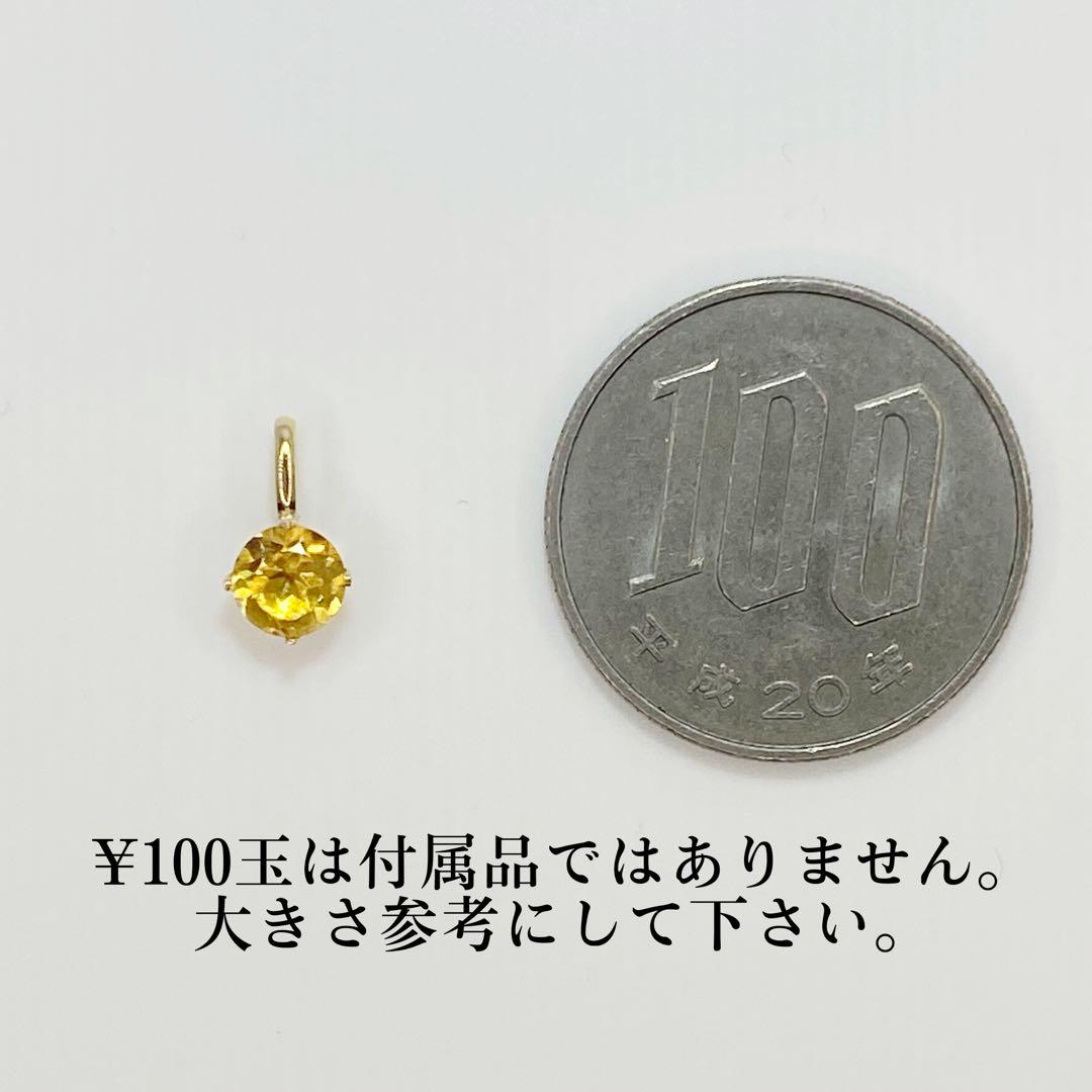 K18 18キン 18k 18金 5mm 天然石　シトリン　ペンダント　トップ