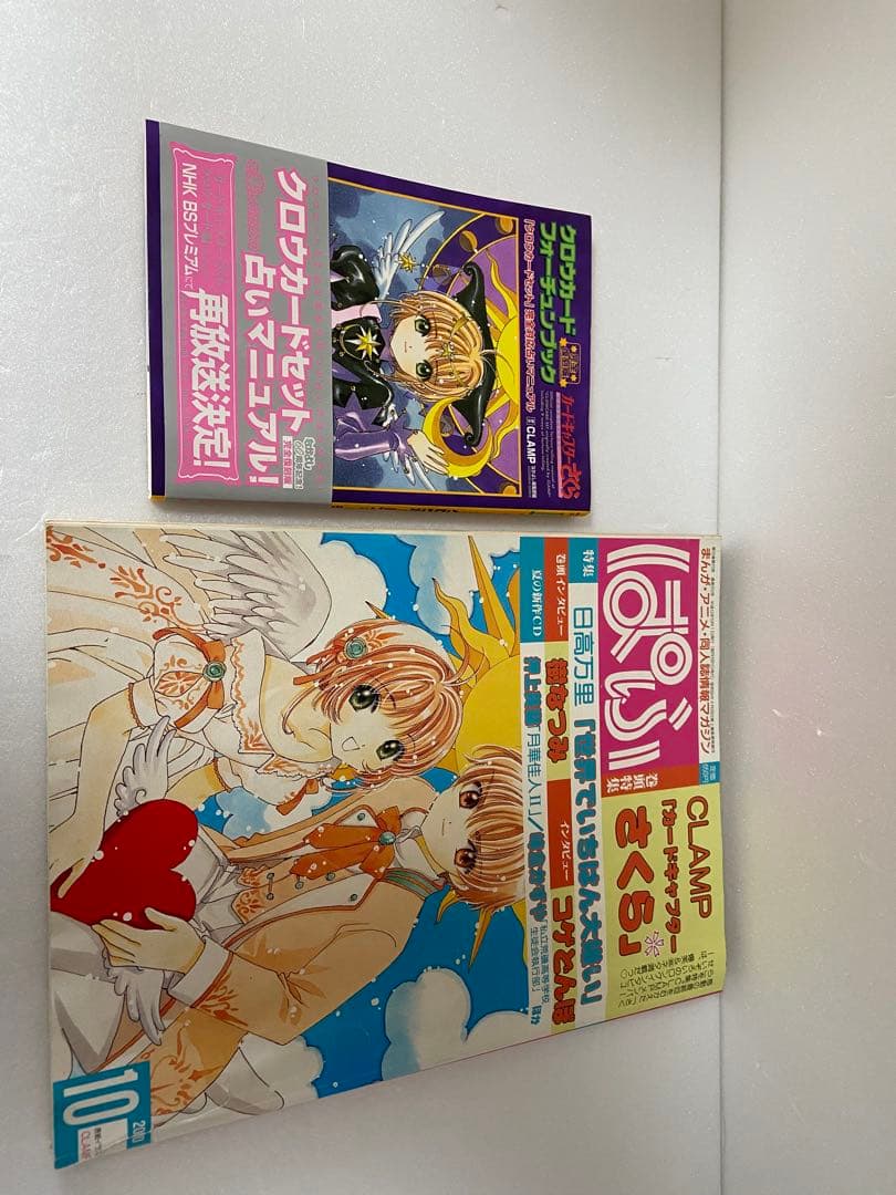 COLOR CLAMP画集Kuro & Shiro カードキャプター 等 計5冊