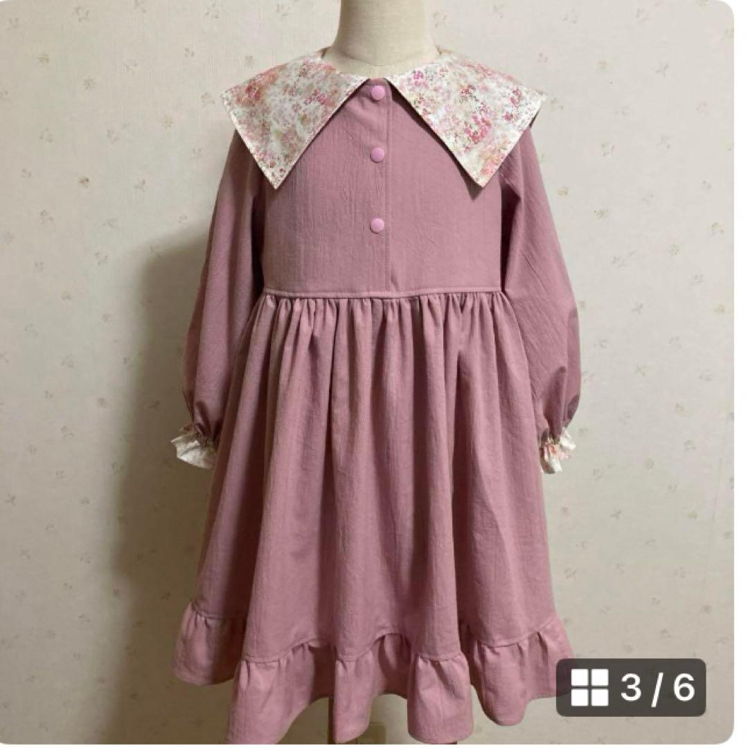 おまとめ価格　新色ピンパネール　フリル付きセーラーカラー　キッズワンピース