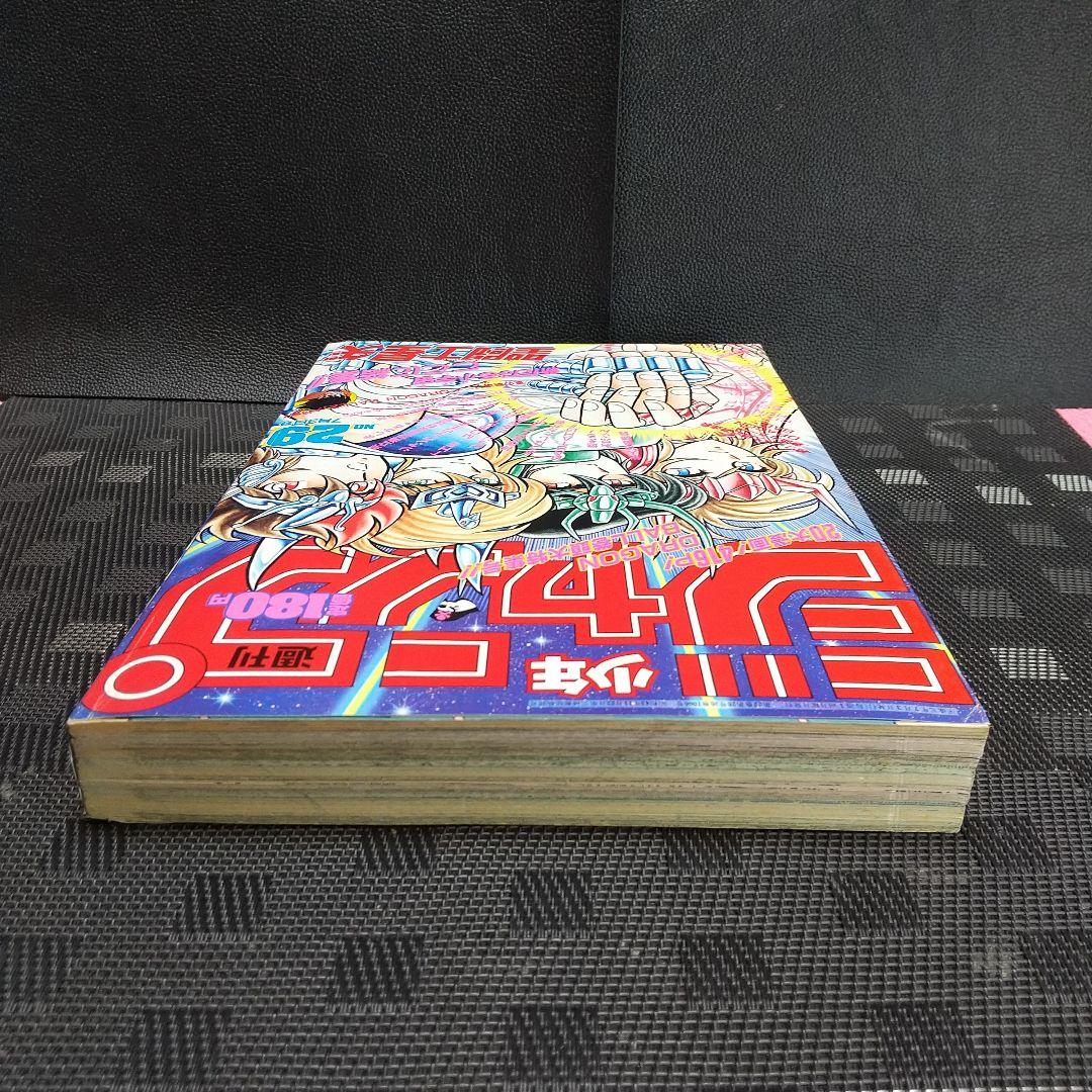週刊少年ジャンプ 1989年29号※ドラゴンボール巻頭オール※ジョジョ2色