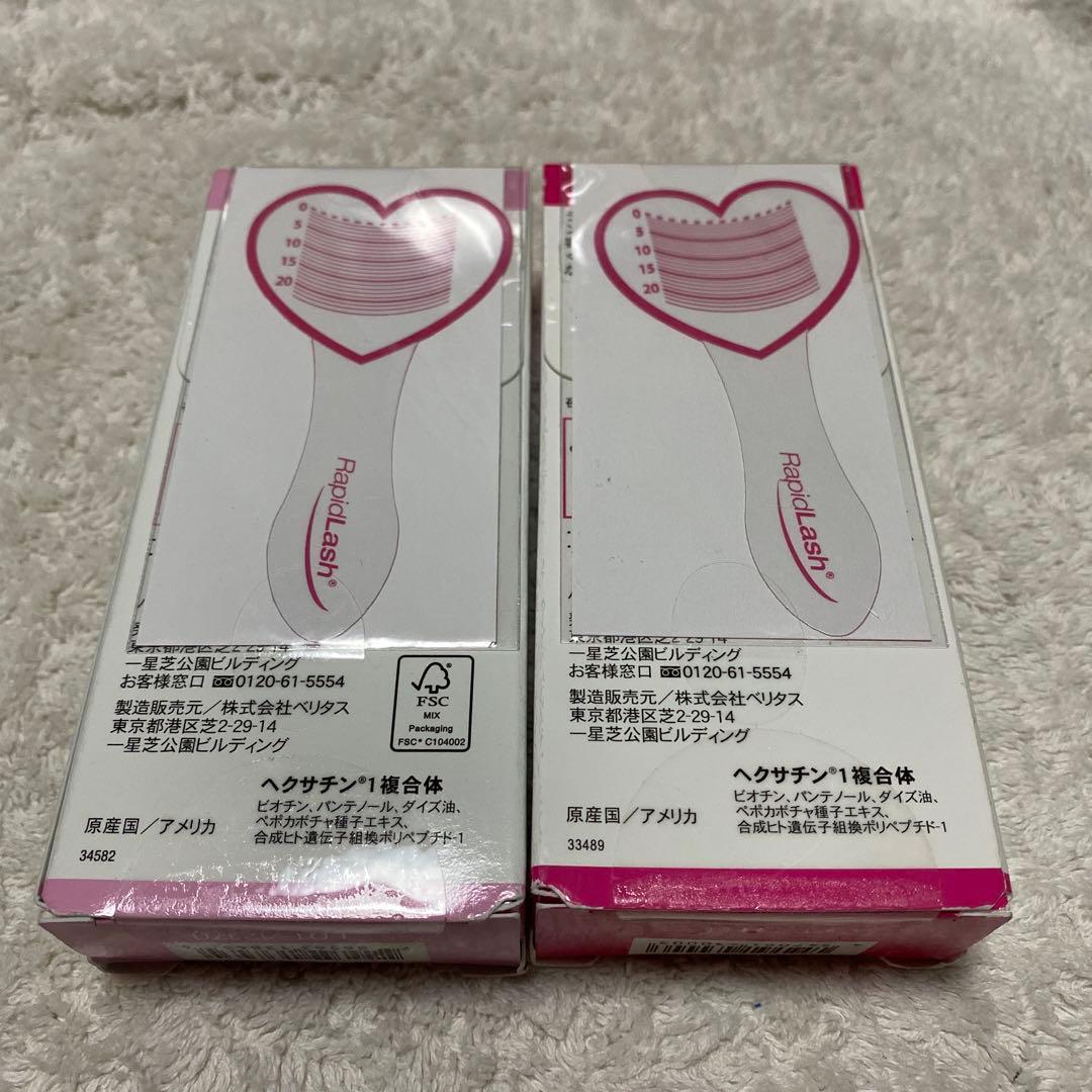 ベリタス ラピットラッシュ 3ml まつ毛美容液 日本仕様正規品