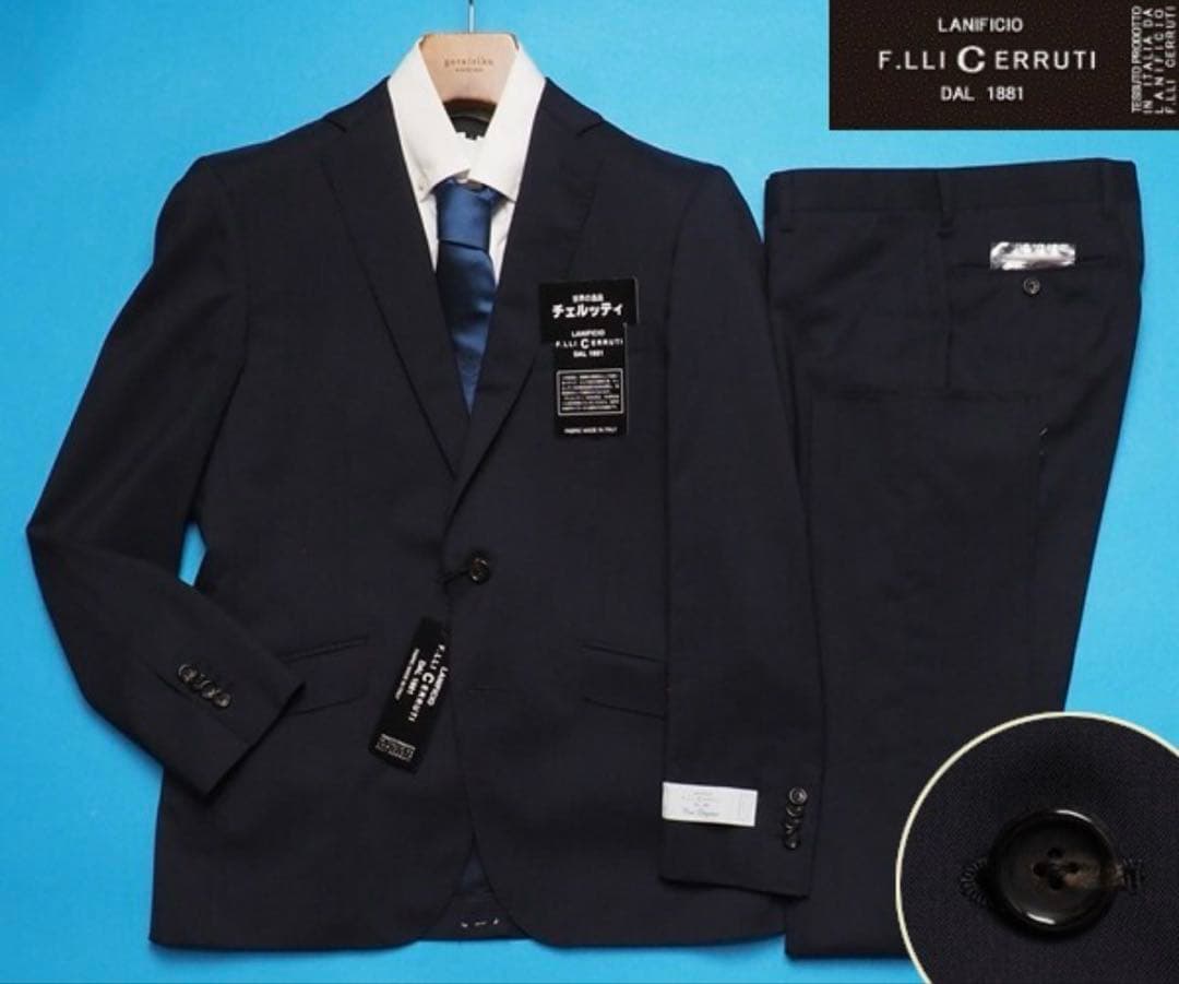 CERRUTI ネイビー スーツセット