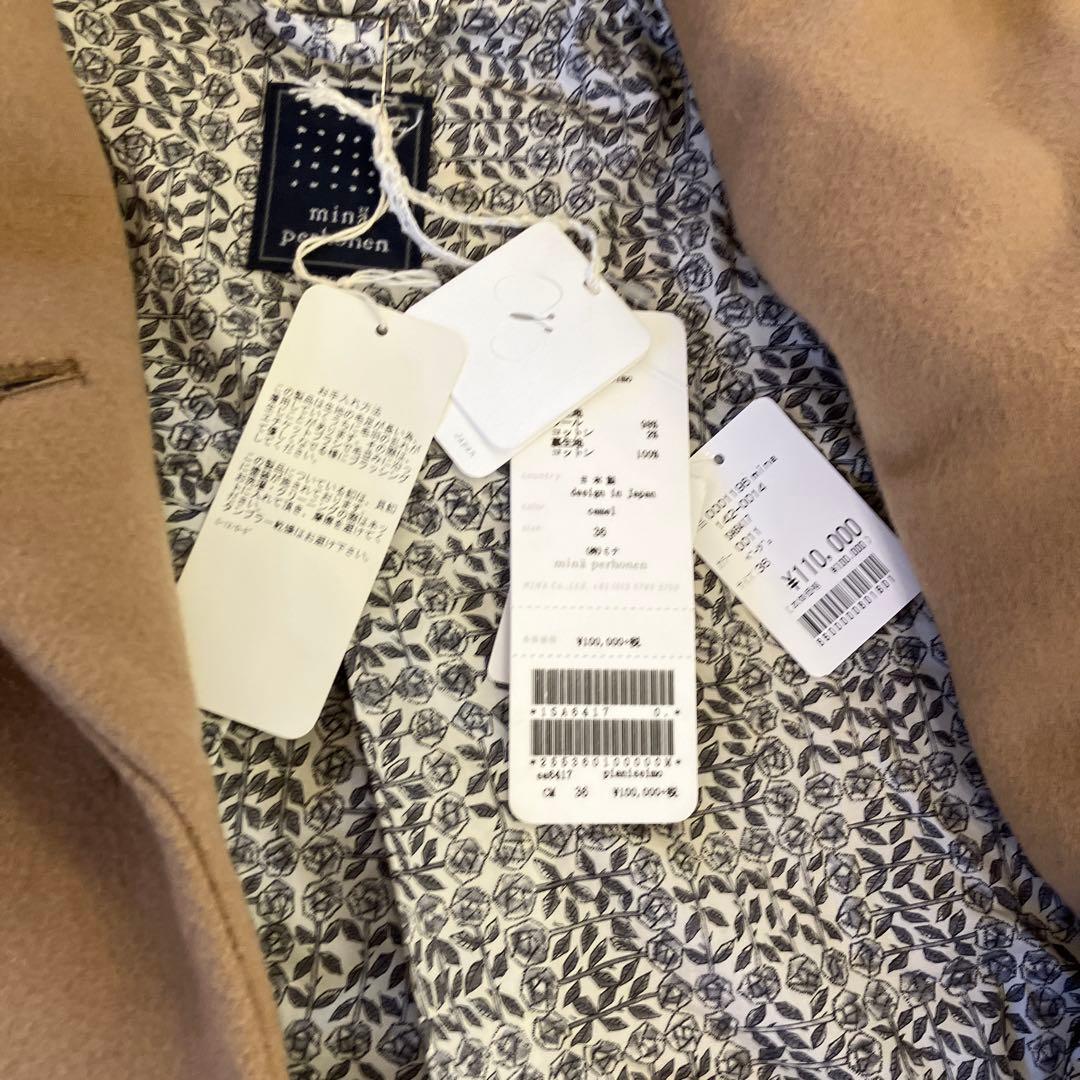 未使用　ミナペルホネン キャメル フード付き ウールコート定価110000円