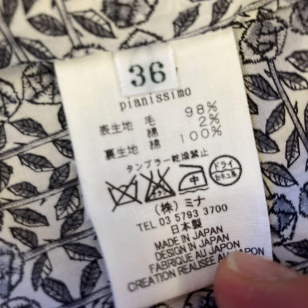 未使用　ミナペルホネン キャメル フード付き ウールコート定価110000円