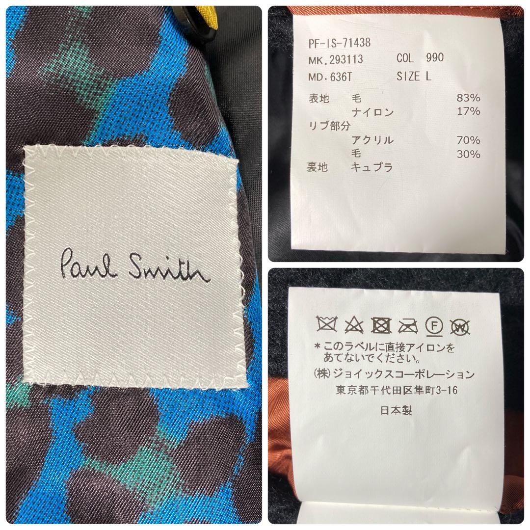 【現行美品】ポールスミス レオパード ボア ベルト付きウールロングコート L 黒