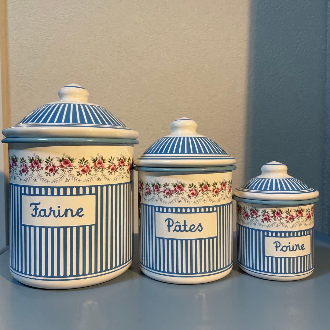 【値下げ中！】ホーロー入れ子式キャニスター3個セット