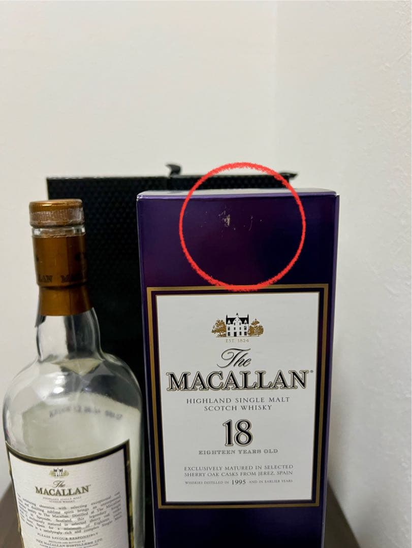 【ザマッカラン】18年　空き瓶　箱付き　3セット