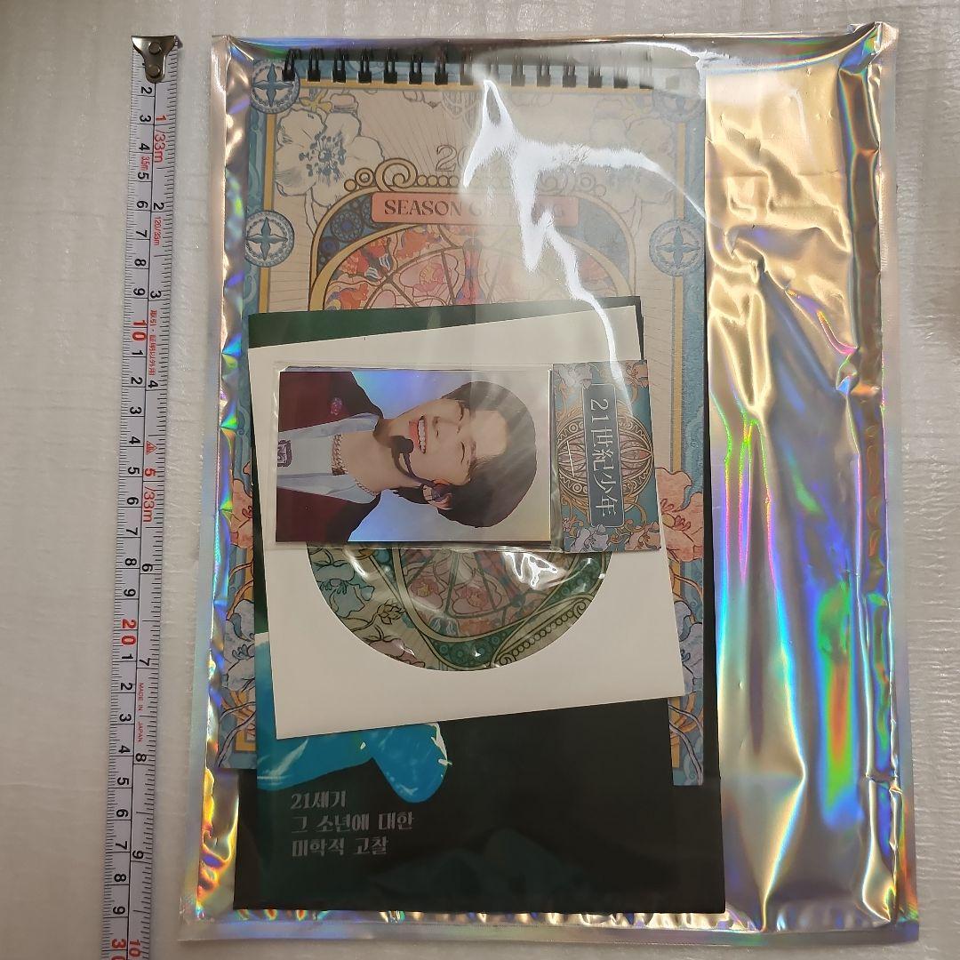 スキズ ヒョンジン 21世紀少年