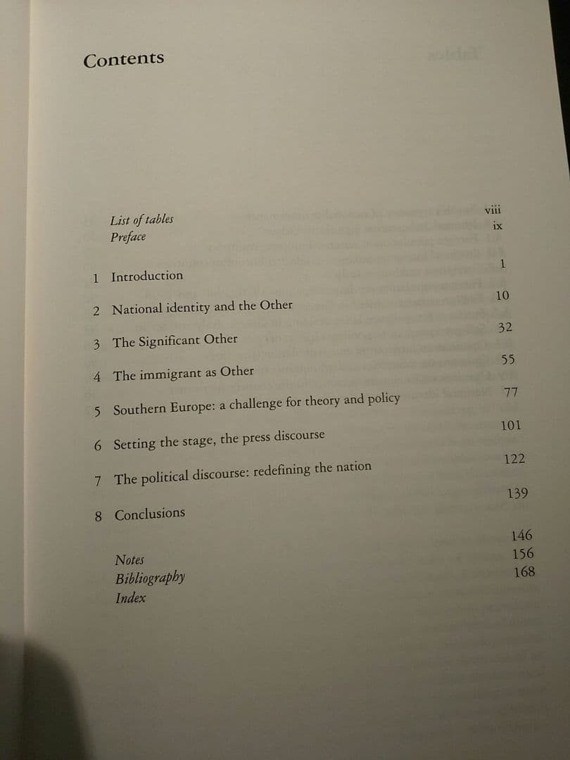 〈洋書〉ヨーロッパにおける移民と国民的アイデンティティ
