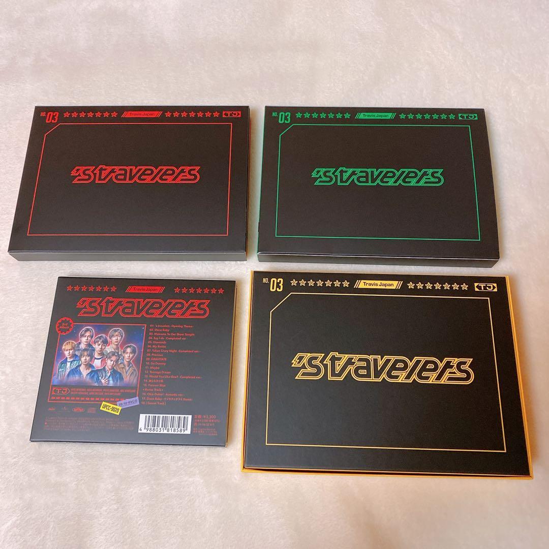 Travis Japan 's travelers 4形態 DVDセット