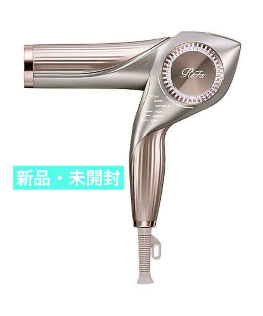 ✨未開封✨ リファ ビューテックドライヤー BX W シャンパングレージュ