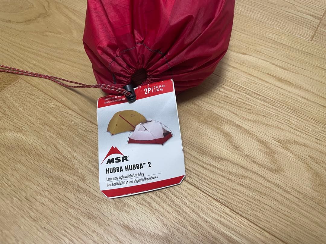 【未使用タグ付き】MSR HUBBA HUBBA 2(現行品)