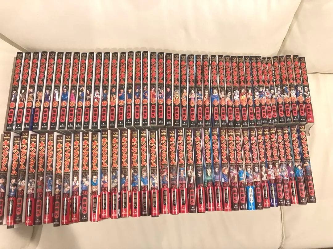 ゆう【状態良】キングダム　全巻セット（1〜76巻）