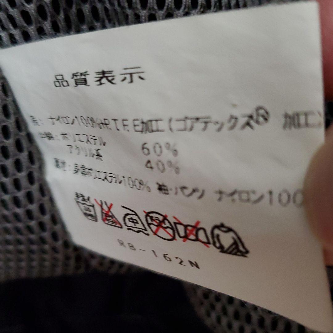 シマノ　ゴアテックスウェア　ダウン　釣り用