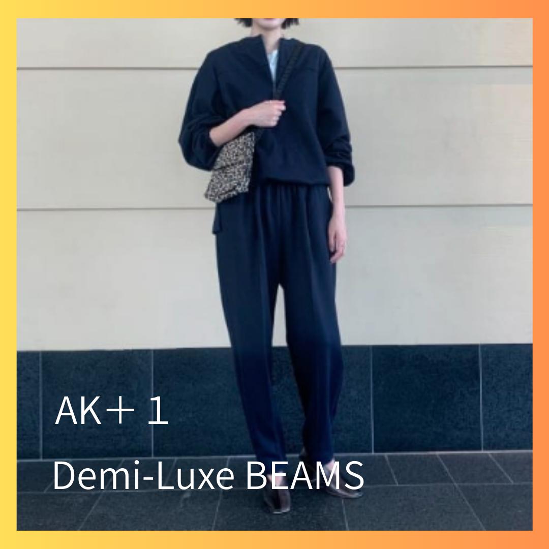 Demi-Luxe BEAMS AK+1 ジップアップ オールインワン M　紺