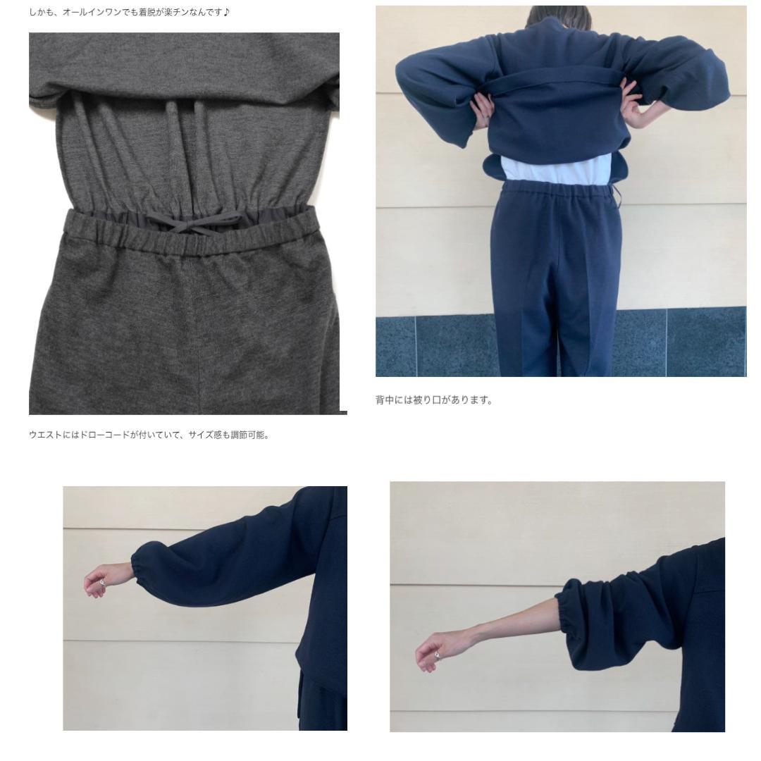 Demi-Luxe BEAMS AK+1 ジップアップ オールインワン M　紺