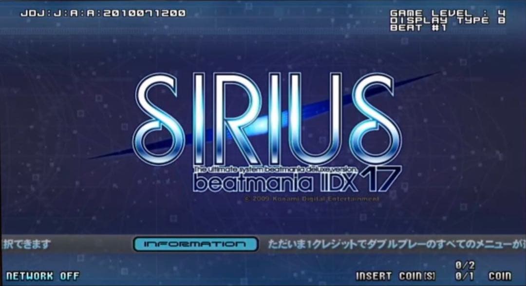 Beatmania IIDX 14 15 17 19 動作確認済みHDD