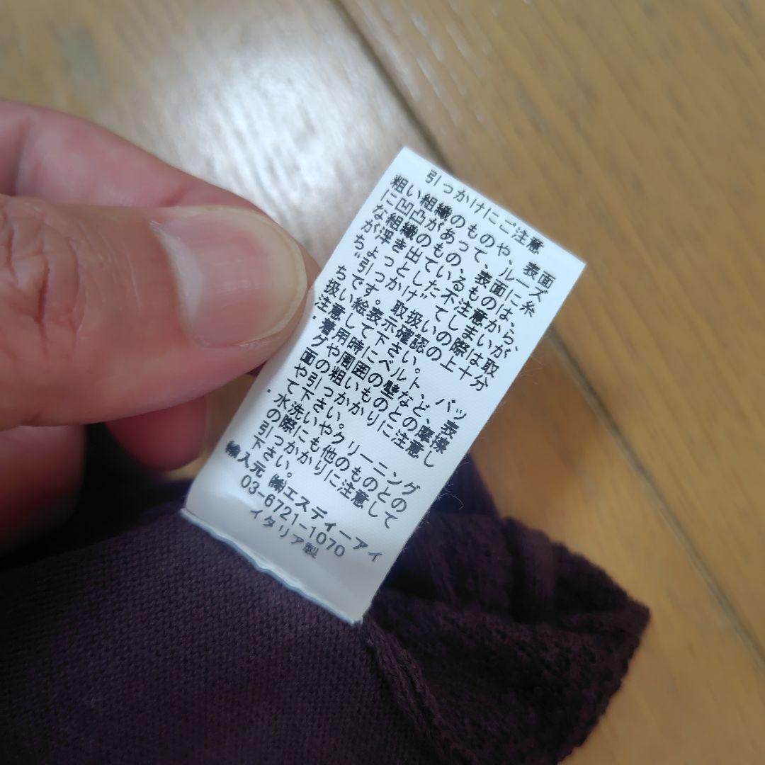 【美品】Gran Sasso ダークブラウン ポロシャツ