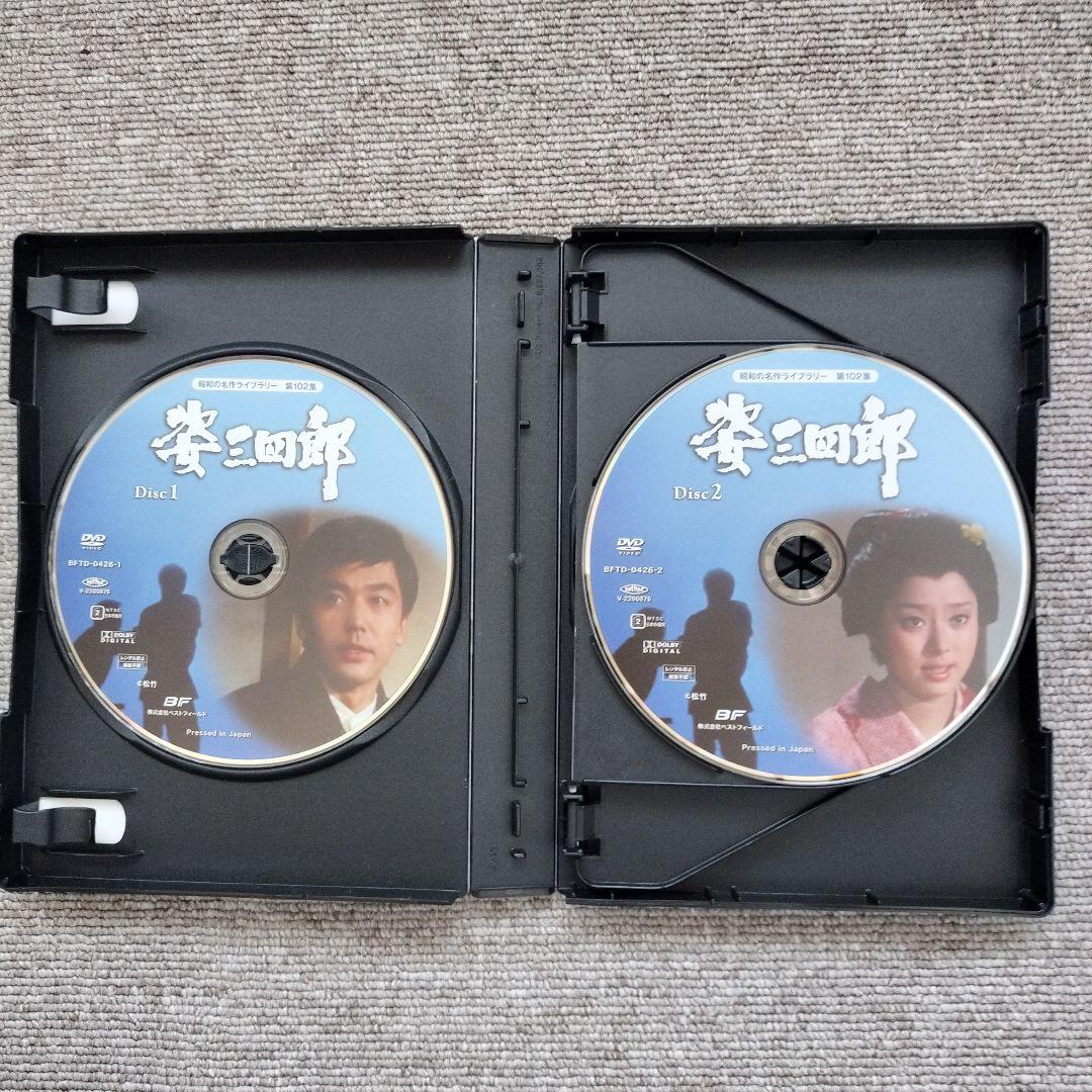 姿三四郎　DVD6枚組 竹脇無我の主演