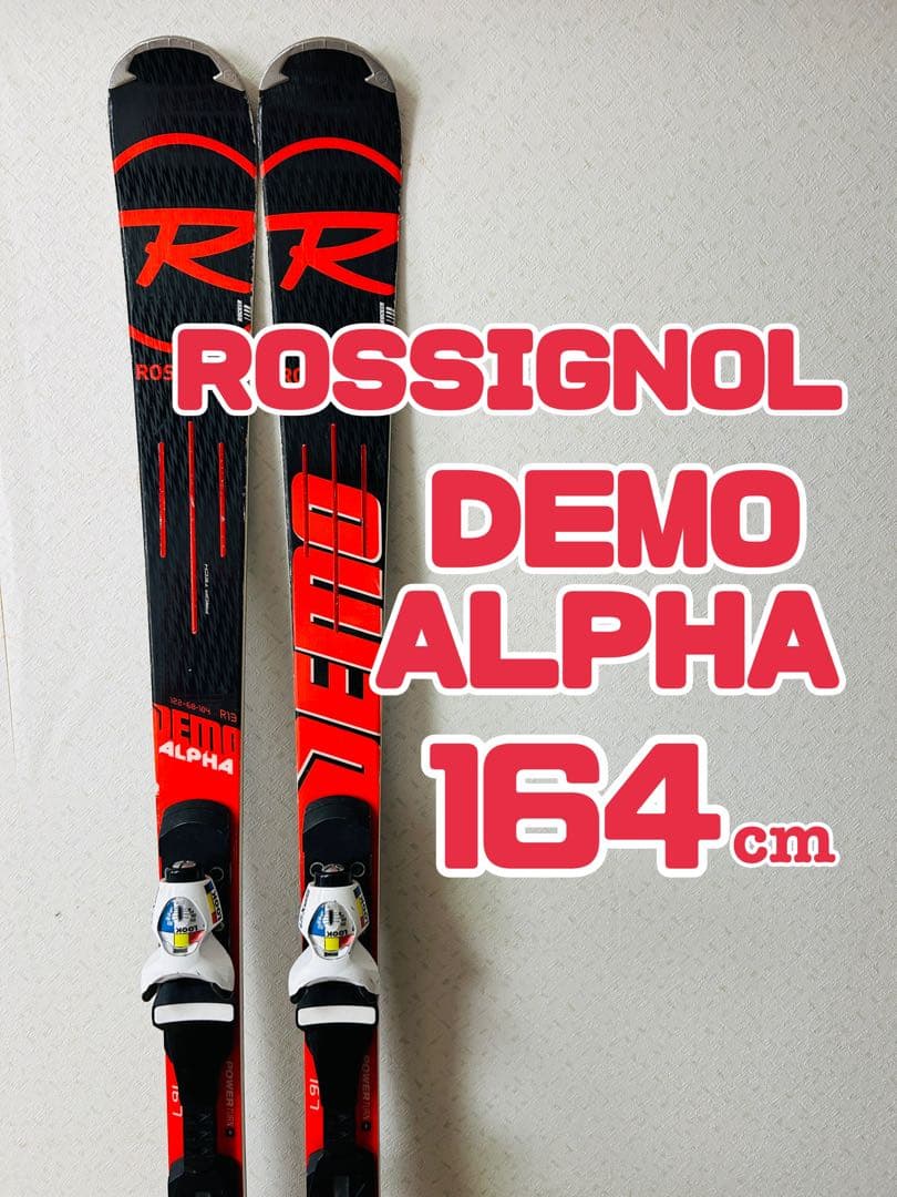 ROSSIGNOL DEMO ALPHA 164cm　スキー板　デモアルファ