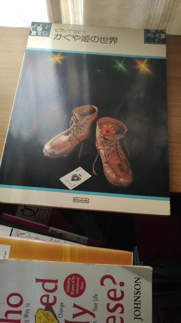 期間限定お値下げ！激レア！早い者勝ち！　ピアノでうたう　かぐや姫の世界