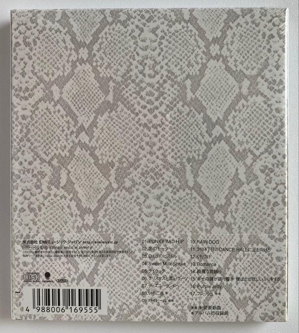 【未開封2枚セット】JET CITY / 1991-1995＋1997-2000