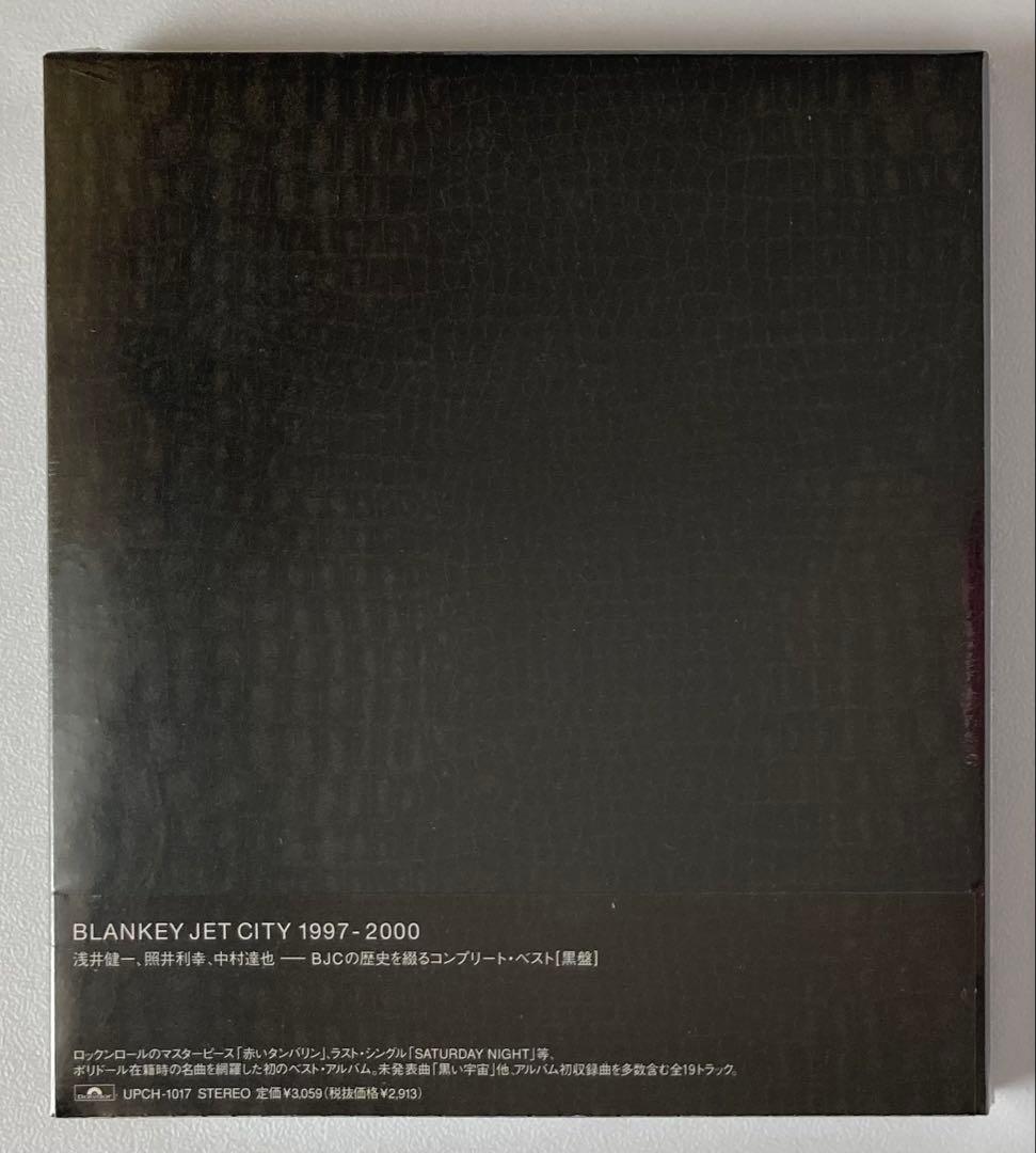 【未開封2枚セット】JET CITY / 1991-1995＋1997-2000