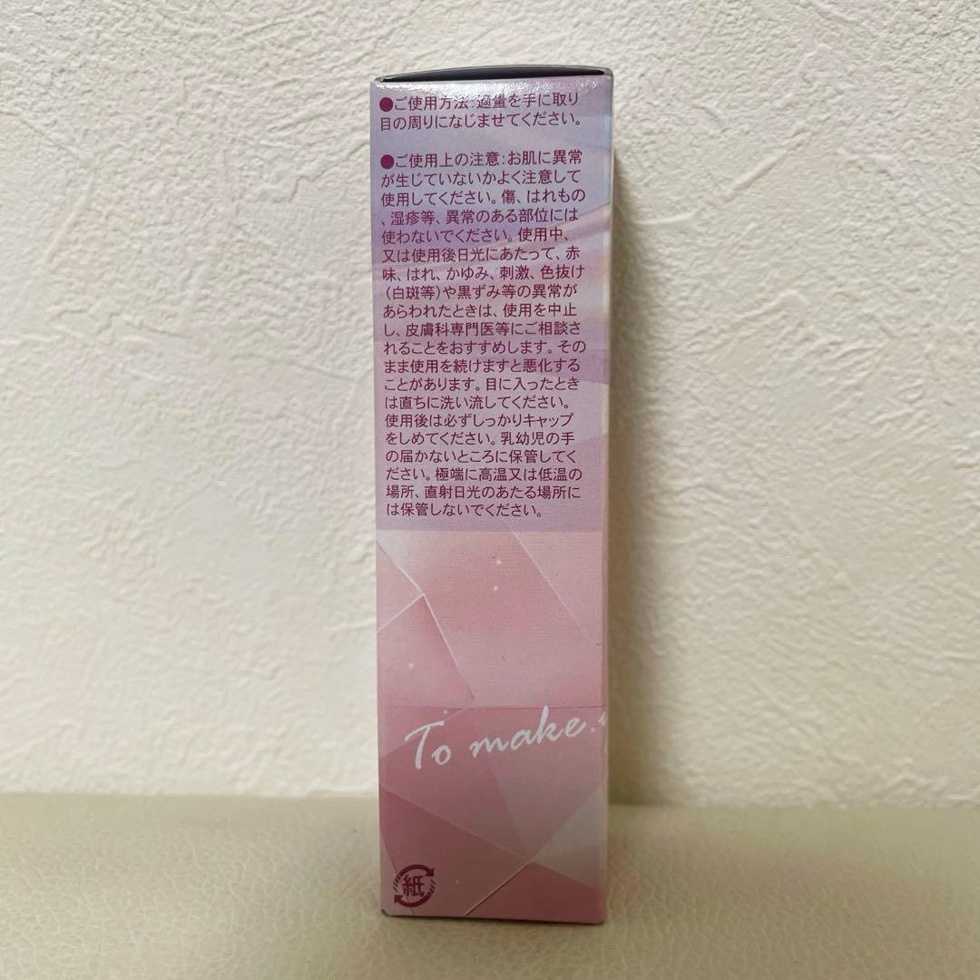 【新品未開封】ダイヤモンドライフ☆センティナリーサクヤアイクリーム