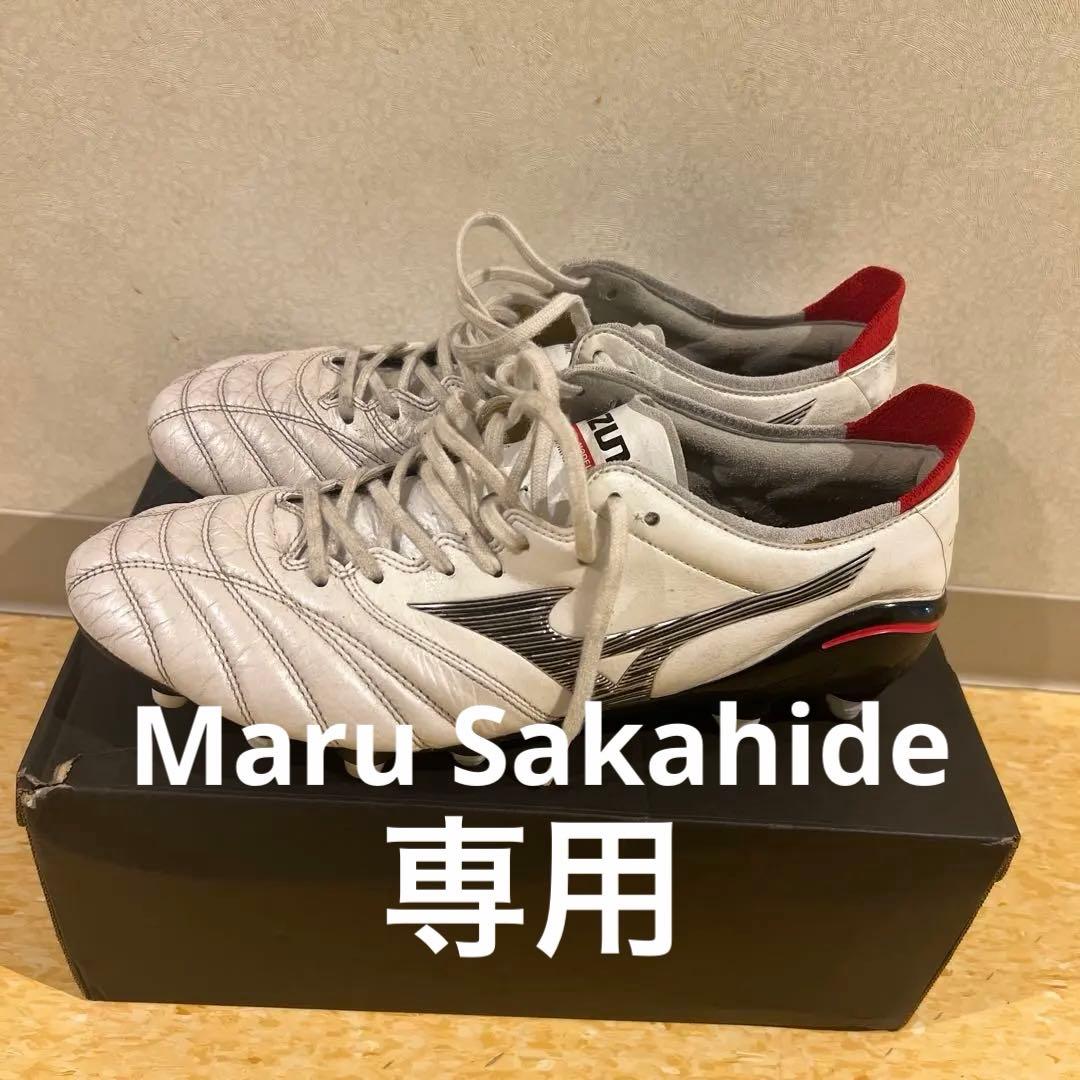 MIZUNOMORELIANEOⅢMIX