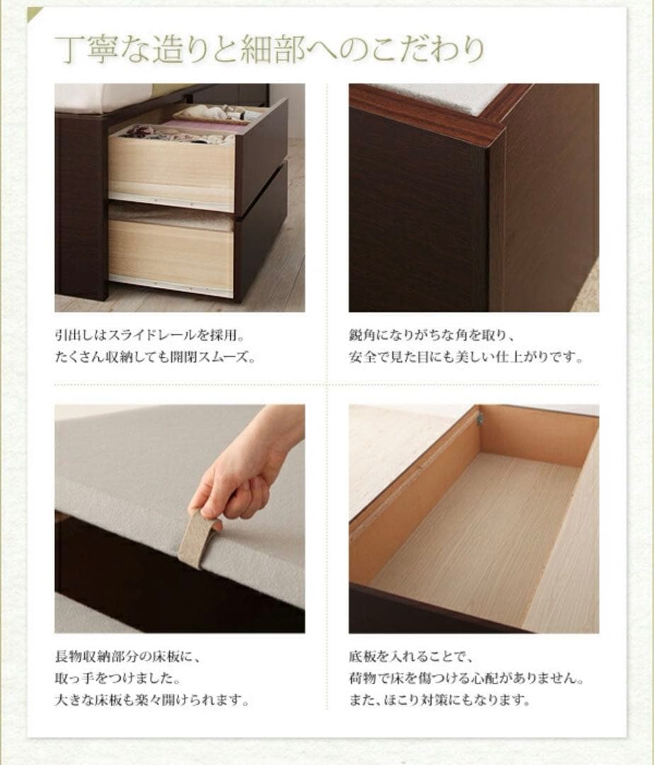 ホワイト セミダブルベッドフレーム