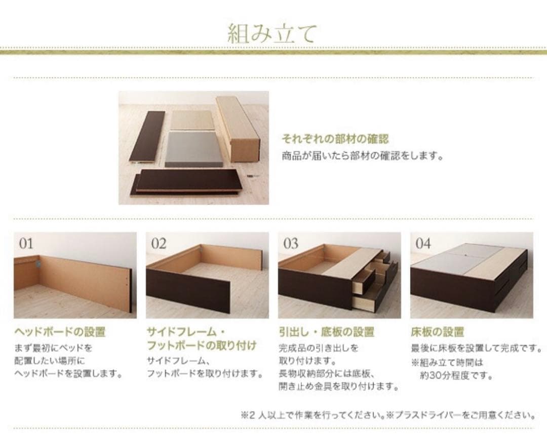 ホワイト セミダブルベッドフレーム