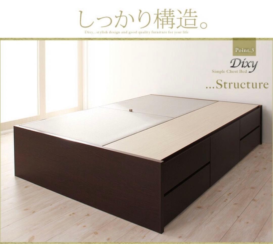 ホワイト セミダブルベッドフレーム