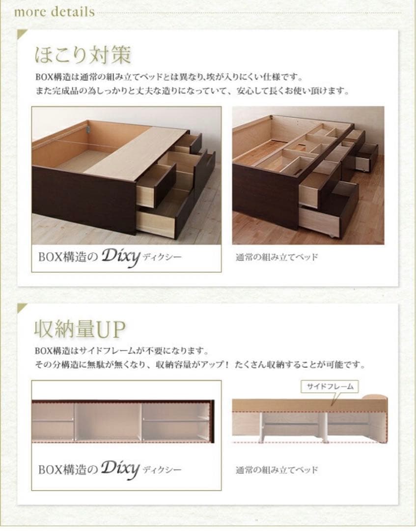 ホワイト セミダブルベッドフレーム