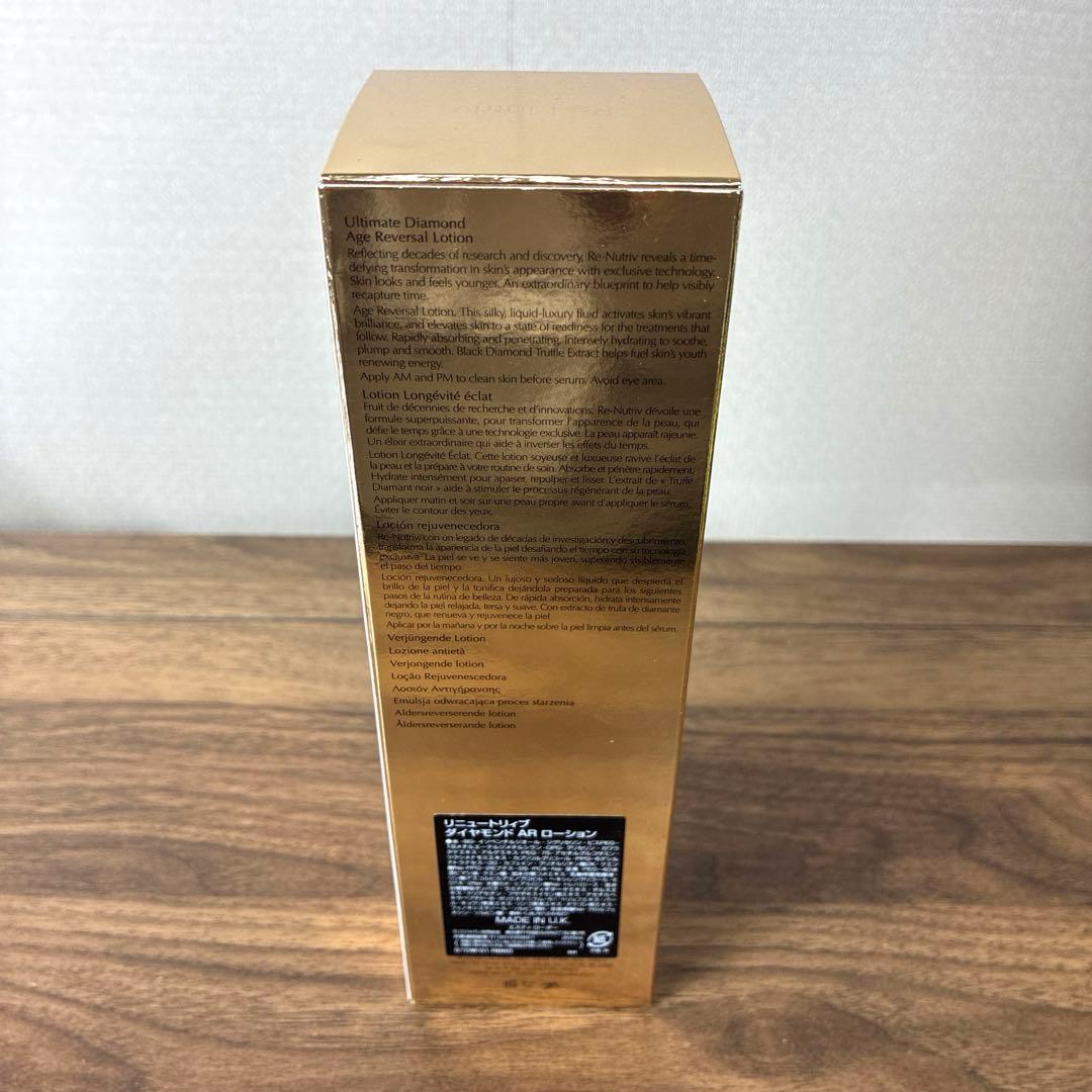 【新品未使用】リニュートリィブ ダイヤモンドARローション　200ml 現行品