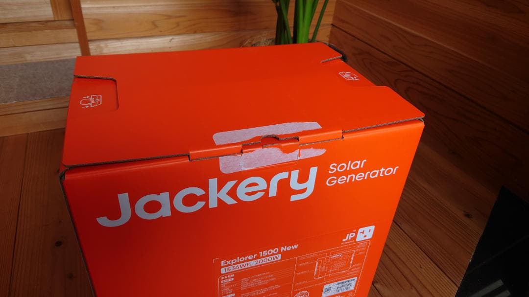 [美品] Jackery ポータブル電源 1500 New 1536Wh