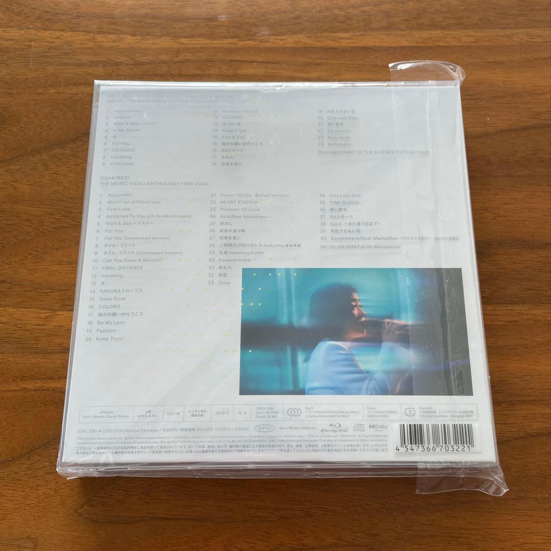 【未使用】宇多田ヒカル/ 完全生産限定　SCIENCE FICTION セット