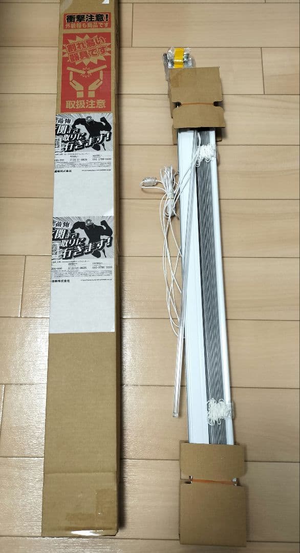 【新品未使用】ブラインドカーテン70cm×125cm　2セット