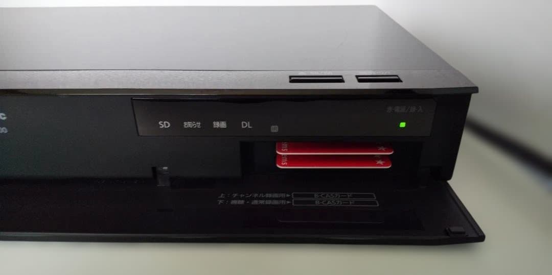 中古DMR-BRX2000 2TB Panasonic 全自動録画 DIGA④