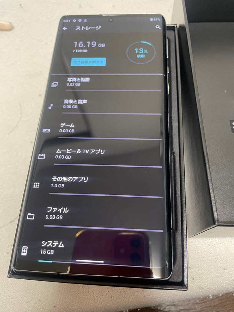 AQUOS R6 本体 SIM フリー 外観の状態は約96％程度で